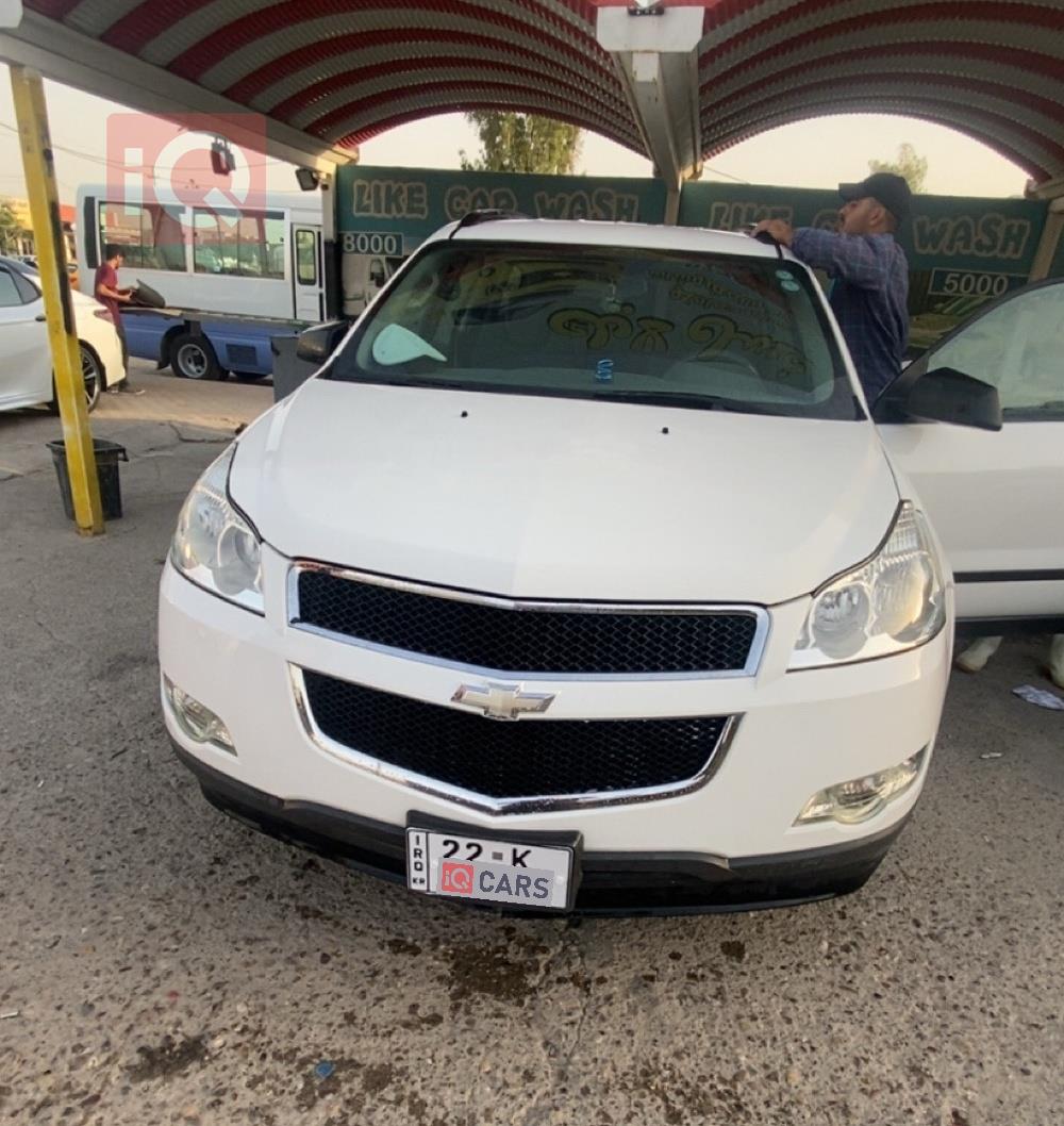 شێڤرۆلێت تراڤێرس